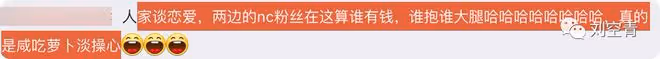 撕到發癲了