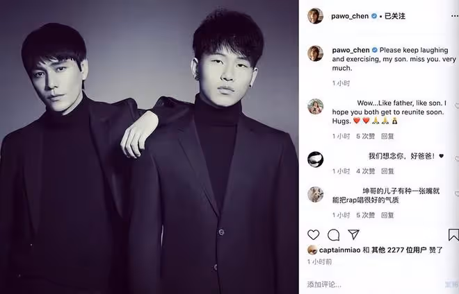 陳坤兒子回國曬祖孫三代同框照，陳尊佑長得像奶奶，和爸爸似兄弟