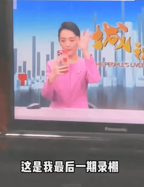 美女主持人劉羊漾自曝新年失業！在電視台工作15年，最後錄製落淚