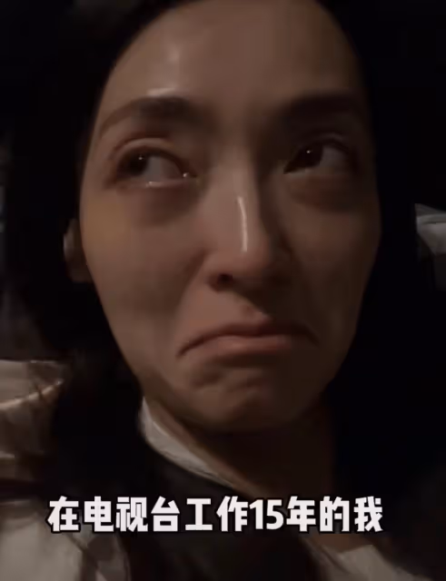 美女主持人劉羊漾自曝新年失業！在電視台工作15年，最後錄製落淚