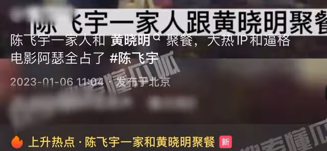 陳凱歌大兒子回國罕露面，54歲陳紅與幼子街頭擁抱，黃曉明顯紳士