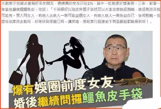 李嘉欣暗戳戳應戰劉鑾雄，稱絕育可以使狗安靜，內涵意味滿滿