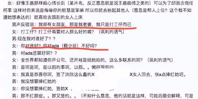 李嘉欣暗戳戳應戰劉鑾雄，稱絕育可以使狗安靜，內涵意味滿滿