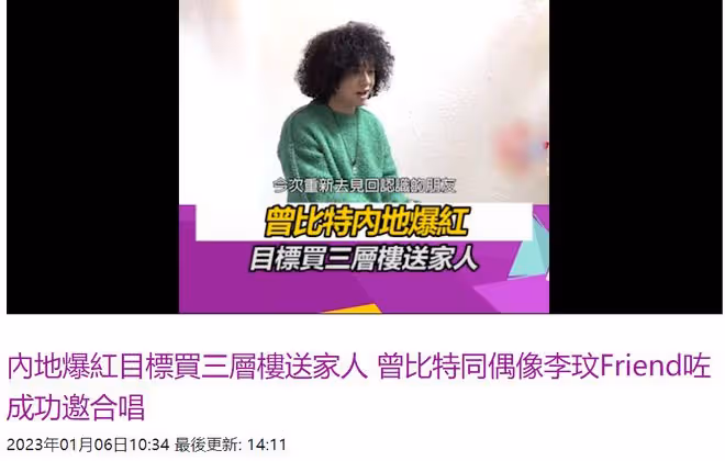 29歲港星想早日買房,內地9個月賺500萬,仍坐地鐵出入不亂花錢