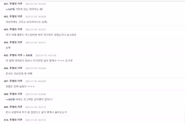 這是穿衣自由還是適得其反？