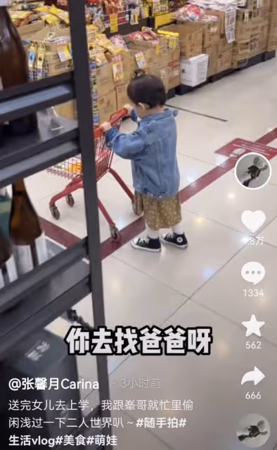 張馨月林峯送女兒第一天上學，女兒學爸爸叫「老婆」，側顏好秀氣