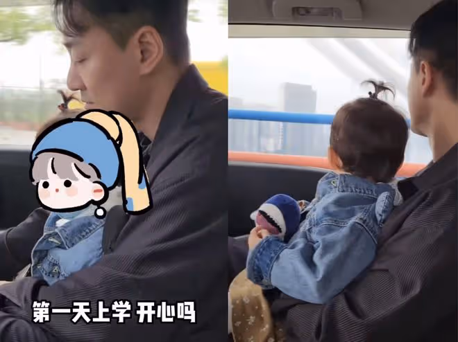 張馨月林峯送女兒第一天上學，女兒學爸爸叫「老婆」，側顏好秀氣