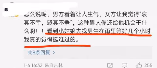 出軌冷暴力墮胎，網紅呂長隆前女友髮長文錘他，敘述7年戀愛經歷