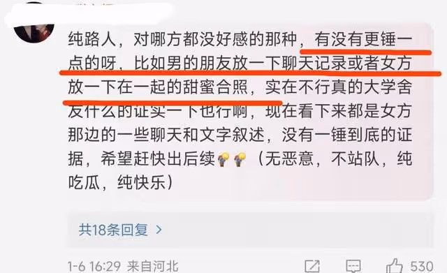 出軌冷暴力墮胎，網紅呂長隆前女友髮長文錘他，敘述7年戀愛經歷