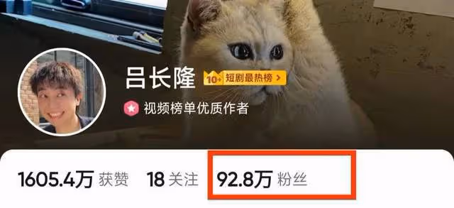 出軌冷暴力墮胎，網紅呂長隆前女友髮長文錘他，敘述7年戀愛經歷
