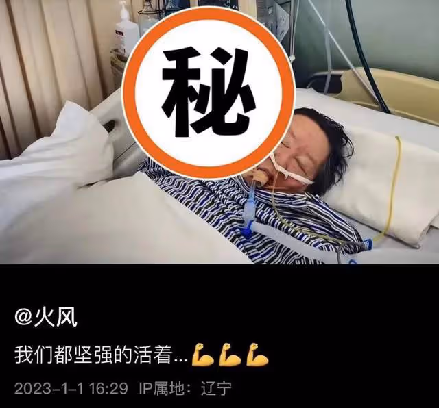 不到一個月有6位明星父母去世：火風母親得新冠，葛優痛失慈母