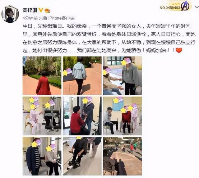 不到一個月有6位明星父母去世：火風母親得新冠，葛優痛失慈母