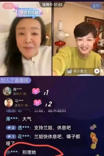 前央視女主持人李小萌否認家暴傳聞，稱陽康後撞牆，記憶直接斷片