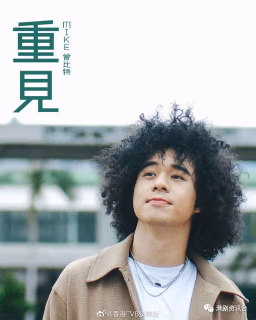 同偶像李玟Friend咗成功邀合唱！曾比特內地爆紅目標買三層樓贈家人