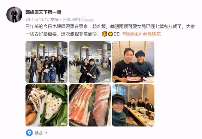 張柏芝前男友一家赴日本旅遊！倆女兒高顏值像爸，護士妻子氣質好
