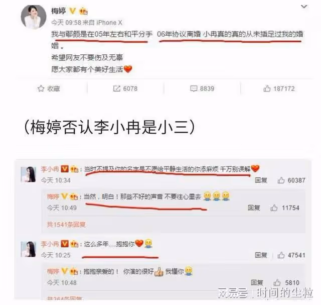 李小冉為鄢頗流產2次慘被拋棄，男閨蜜為她的「瘋狂人生」買了單