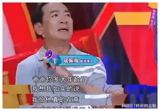 李婷愛上了大24歲的寇振海，父母要斷絕關係，寇一招抱得美人歸