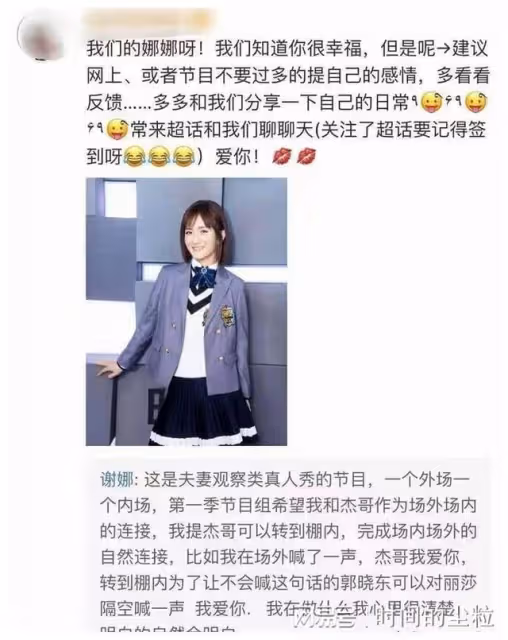 曾經的「湖南一姐」謝娜，現在還「能打」嗎？