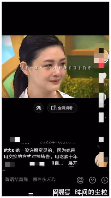 大s和汪小菲的離婚事件中,最大的受益者卻是張穎穎!