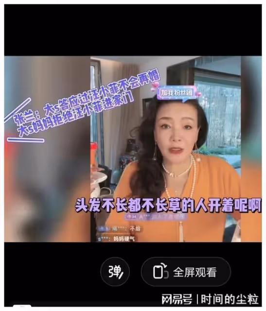 大s和汪小菲的離婚事件中，最大的受益者卻是張穎穎！