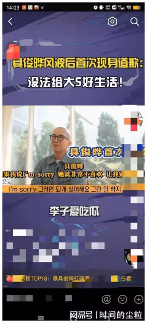大s和汪小菲的離婚事件中，最大的受益者卻是張穎穎！