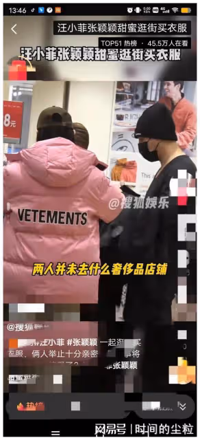 大s和汪小菲的離婚事件中，最大的受益者卻是張穎穎！