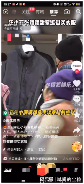 大s和汪小菲的離婚事件中，最大的受益者卻是張穎穎！