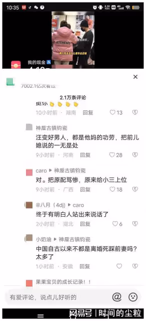 大s和汪小菲的離婚事件中，最大的受益者卻是張穎穎！