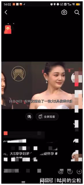 大s和汪小菲的離婚事件中，最大的受益者卻是張穎穎！