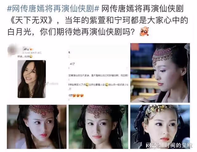 外媒鏡頭堪比照妖鏡，孫儷顏垮，楊冪露怯，女星生圖暴露人間真實