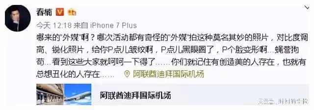 外媒鏡頭堪比照妖鏡，孫儷顏垮，楊冪露怯，女星生圖暴露人間真實