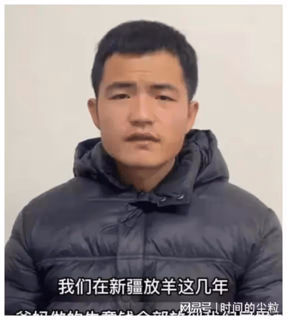 噶羊少女的故事,真相幾許?人設翻車究竟為哪般?