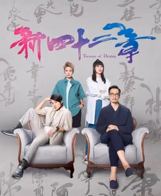 好慘!TVB上位小花新劇再淪為炮灰劇,兩年視後之爭隨時未戰先敗