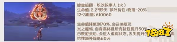 原神3.4兌換碼是什麼 原神3.4前瞻直播兌換碼分享