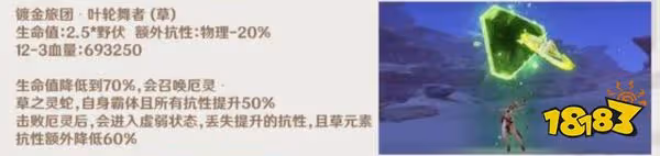 原神3.4兌換碼是什麼 原神3.4前瞻直播兌換碼分享