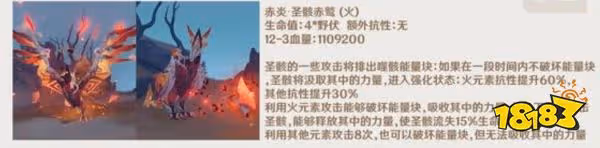 原神3.4兌換碼是什麼 原神3.4前瞻直播兌換碼分享