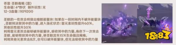 原神3.4兌換碼是什麼 原神3.4前瞻直播兌換碼分享