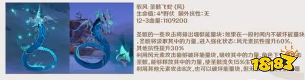 原神3.4兌換碼是什麼 原神3.4前瞻直播兌換碼分享
