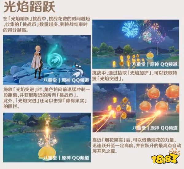 原神3.4兌換碼是什麼 原神3.4前瞻直播兌換碼分享