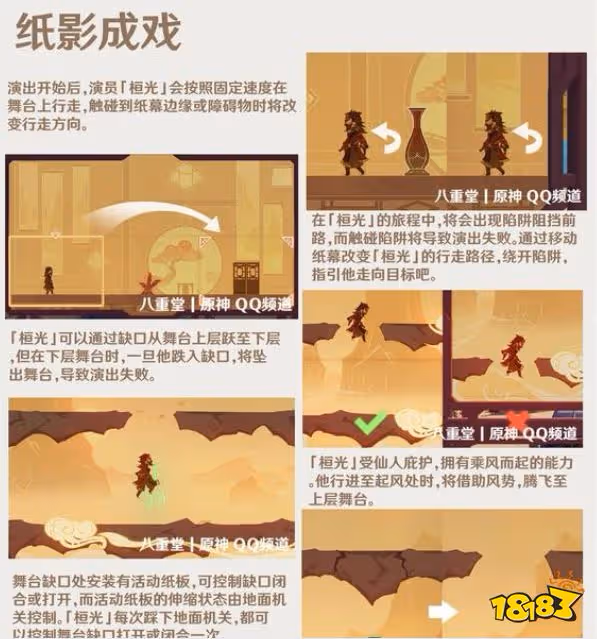 原神3.4兌換碼是什麼 原神3.4前瞻直播兌換碼分享