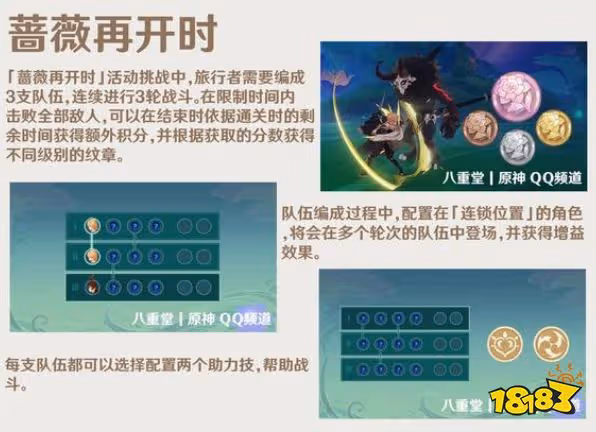 原神3.4兌換碼是什麼 原神3.4前瞻直播兌換碼分享