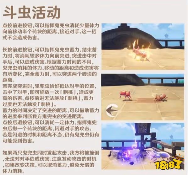 原神3.4兌換碼是什麼 原神3.4前瞻直播兌換碼分享