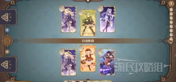 《原神》3.4版本前瞻節目內容匯總