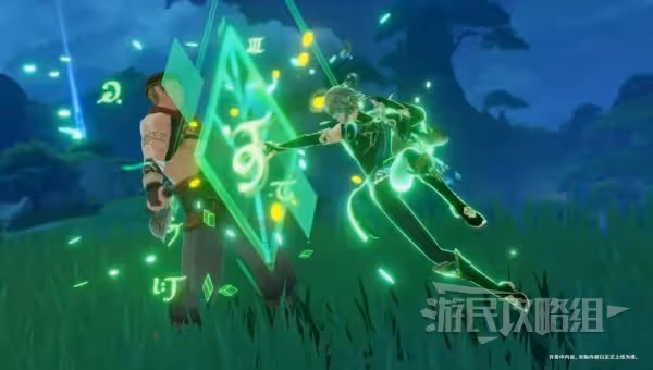 《原神》3.4新角色艾爾海森技能簡介