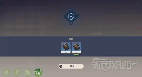 《原神》3.4新角色艾爾海森技能簡介