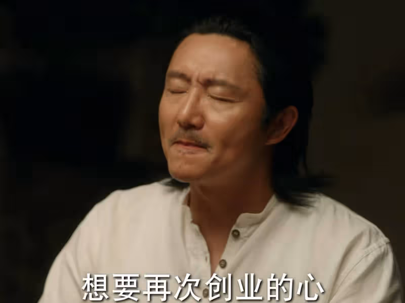 《去有風的地方》真相揭曉,馬爺意志消沉的原因終於找到了