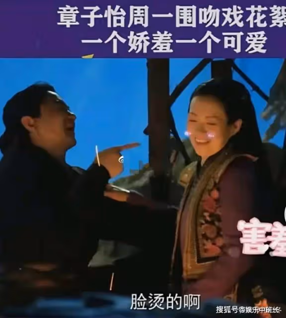 《上陽賦》章子怡的王儇憑演技翻口碑,《上陽賦》章子怡和周一圍吻戲幕後花絮