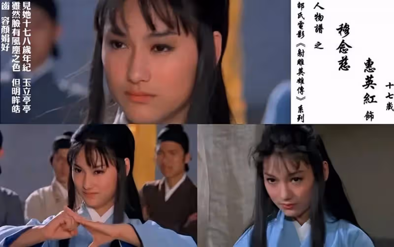 63歲惠英紅：3歲乞討，22歲成名，57歲再登影后，然而有一個男人，值得她苦等47年未婚