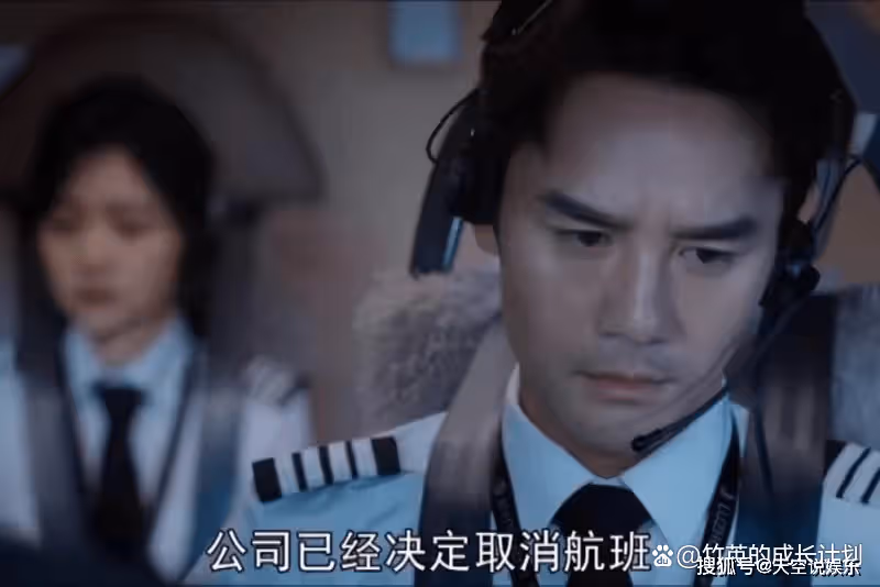《向風而行》我們都錯了,原來羅憶從來不是顧南亭的白月光