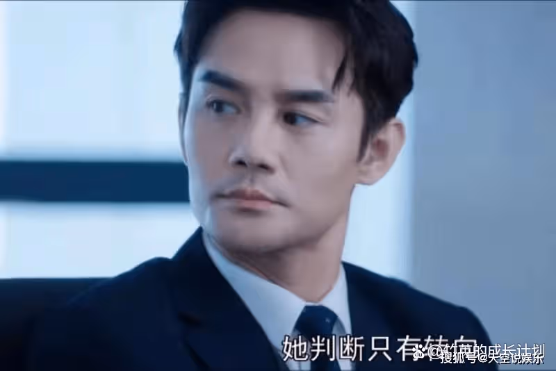 《向風而行》我們都錯了，原來羅憶從來不是顧南亭的白月光